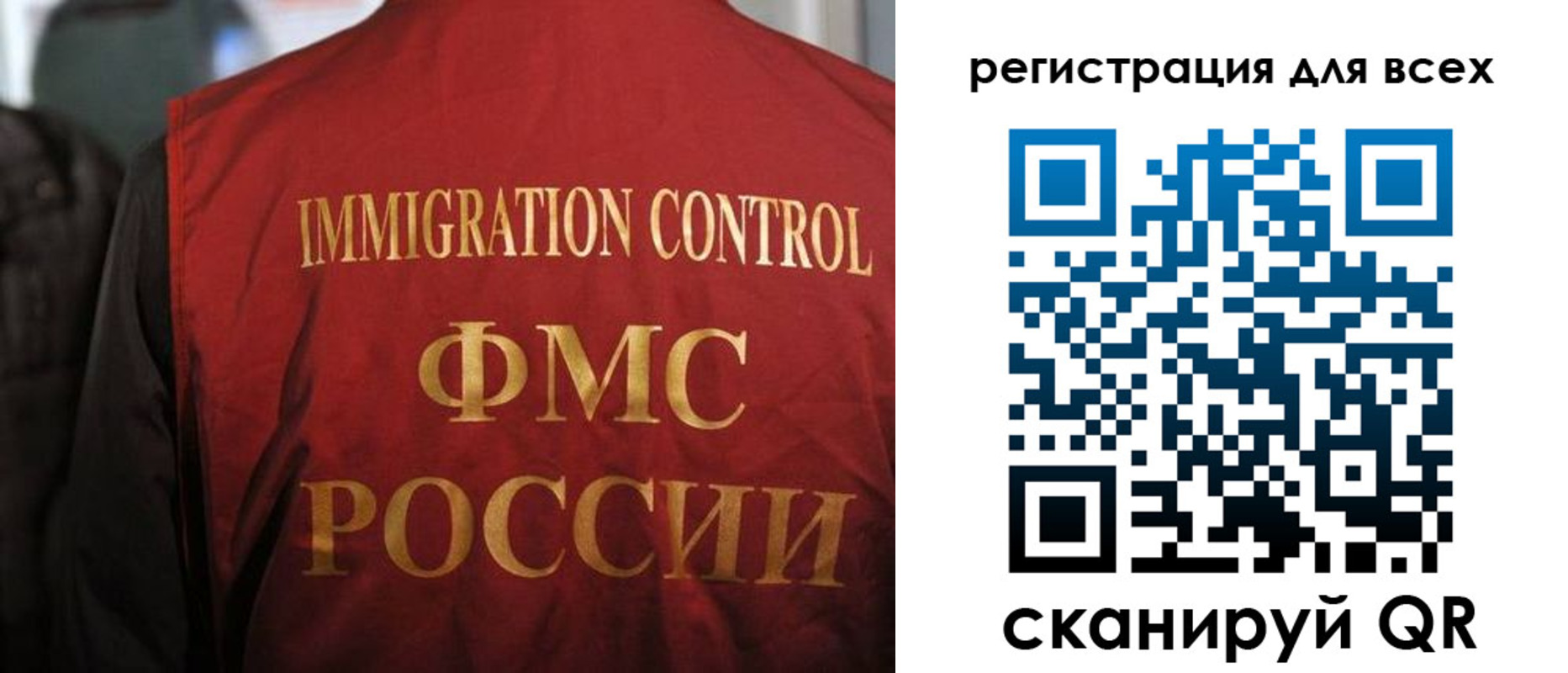 прописка штамп в Аткарске