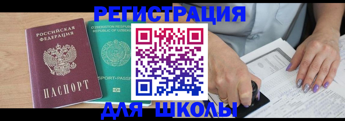 пропишу в квартире в Аткарске