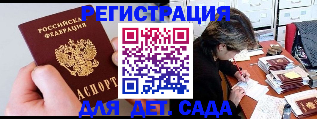 пропишу в квартире в Аткарске